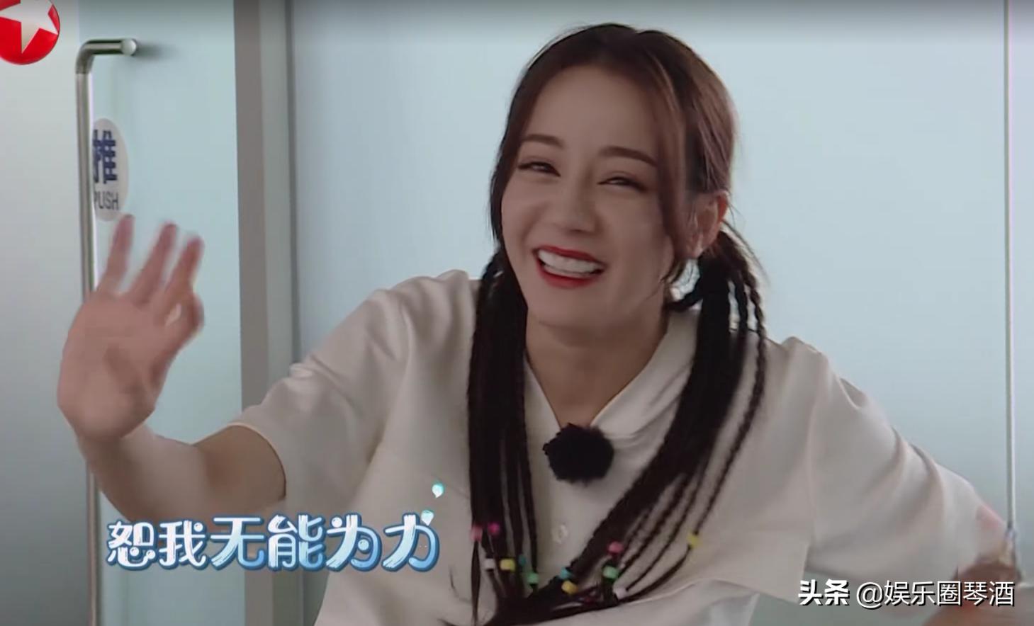 迪丽热巴被性骚扰，网友：“开个玩笑怎么了？”