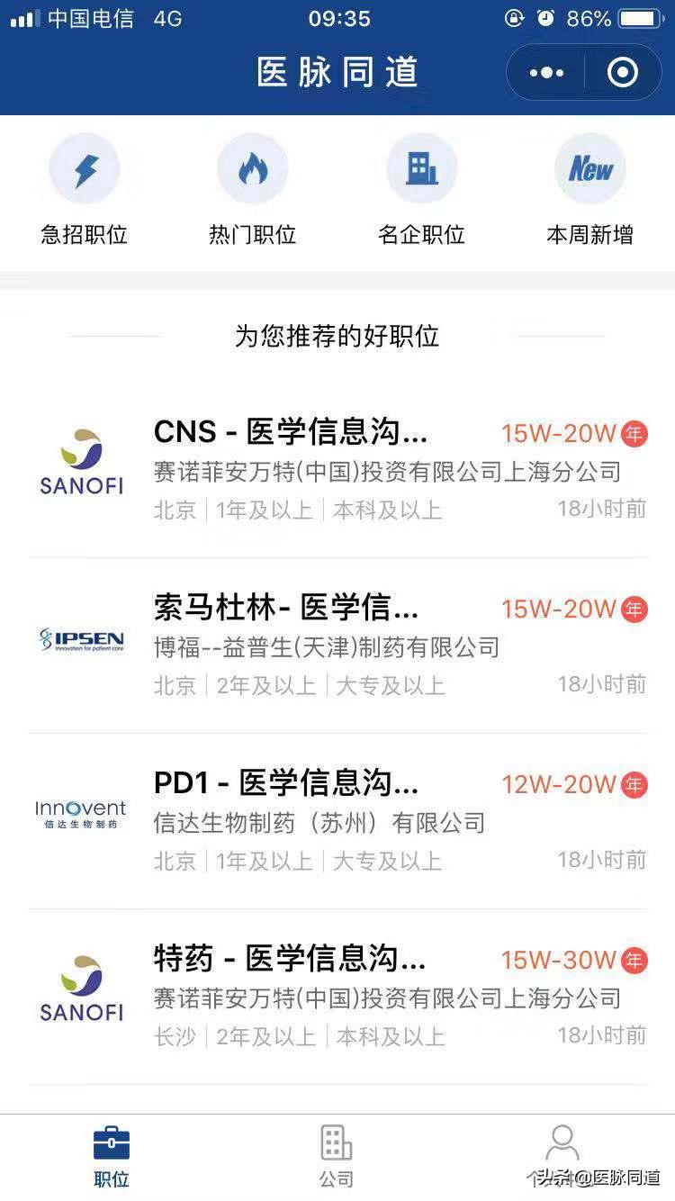 医药代表一年的真实平均收入,医生和医药代表哪个收入高