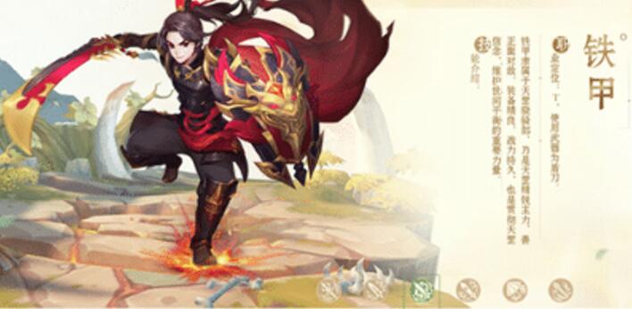 古剑奇谭2手游完美攻略,古剑2试玩和正版区别