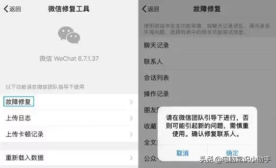 微信怎么悄无声息恢复删除好友,微信删了好友怎么悄无声息加回来