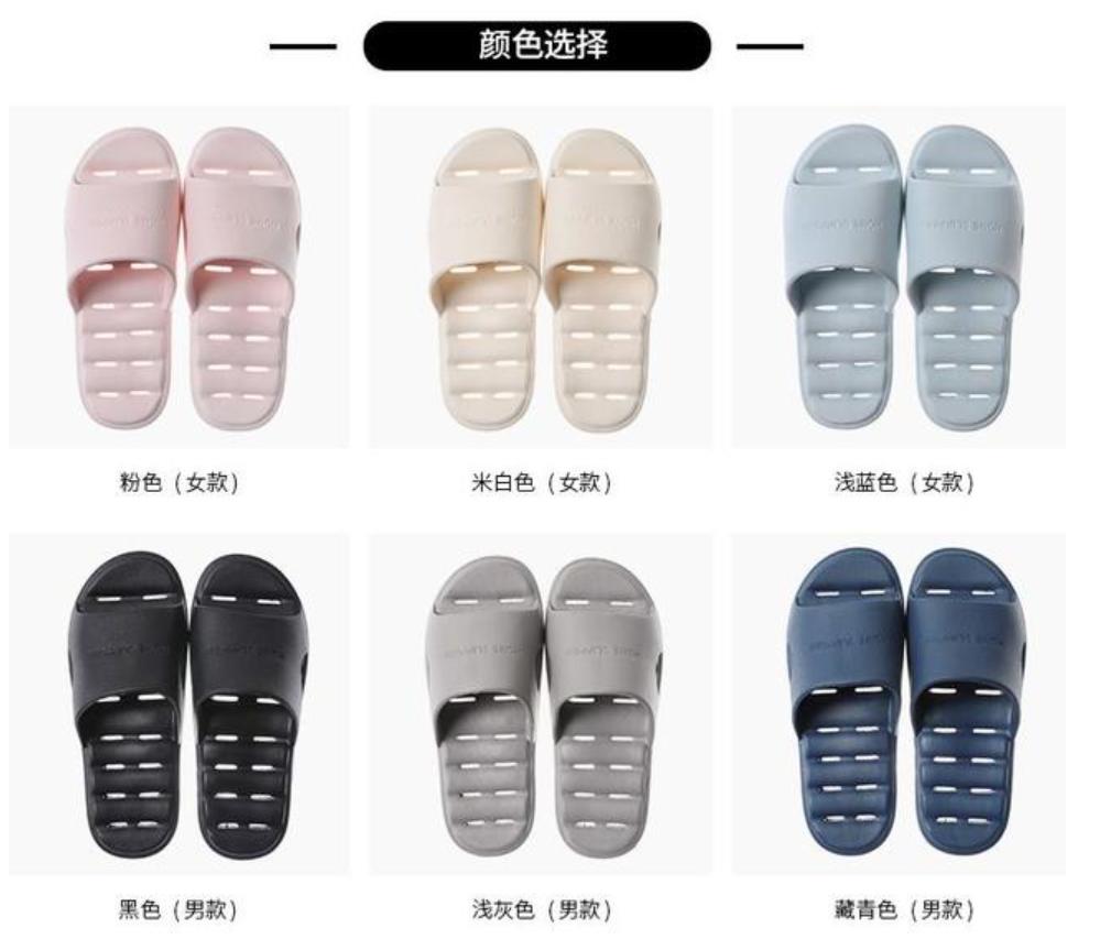 日本匠心精神制造,震撼脚丫云触感、速干防滑,拖鞋中“爱马仕”