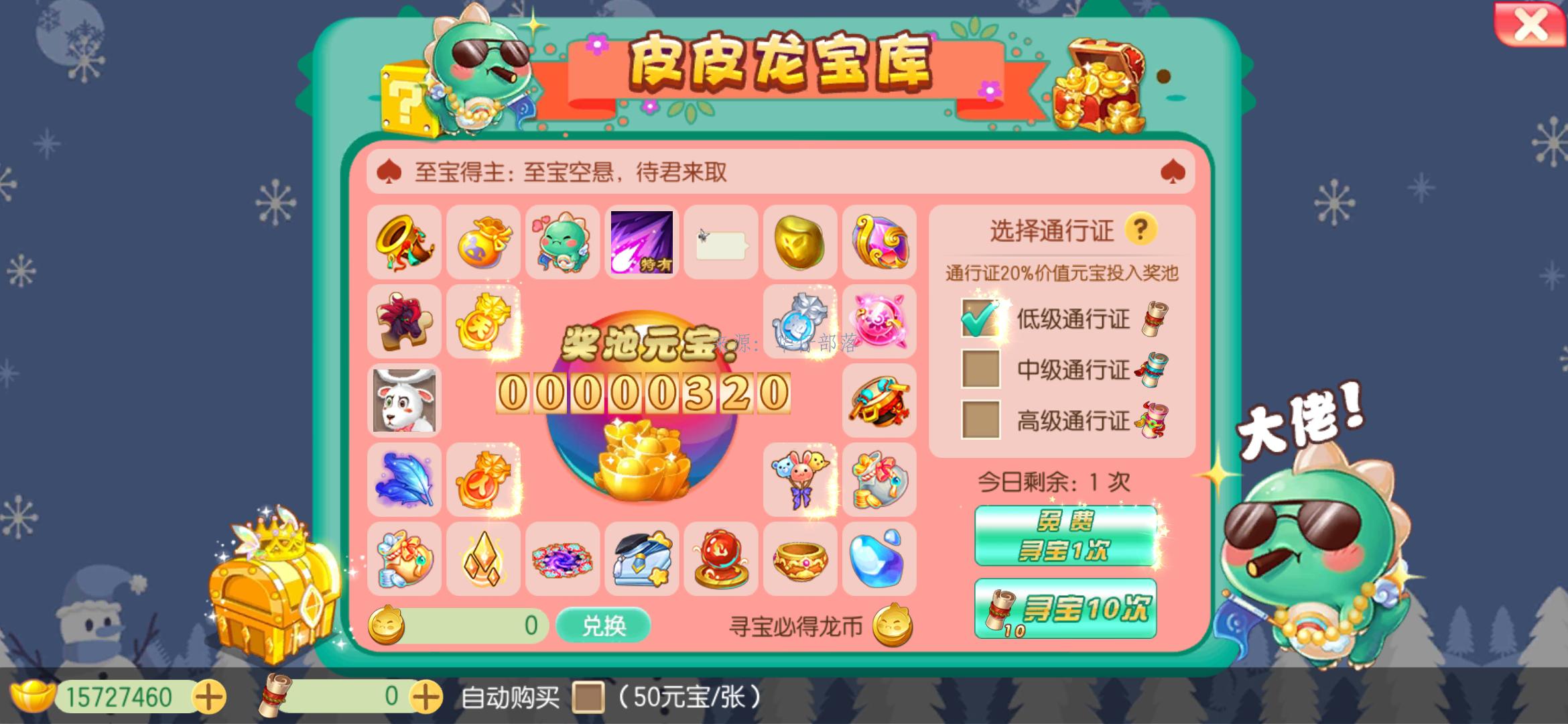 梦幻诛仙12职业,梦幻诛仙自己架设服务器教程