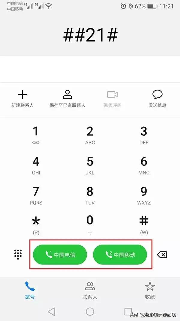 手机号设置成空号还能上网吗,手机怎么设置成空号可以上网