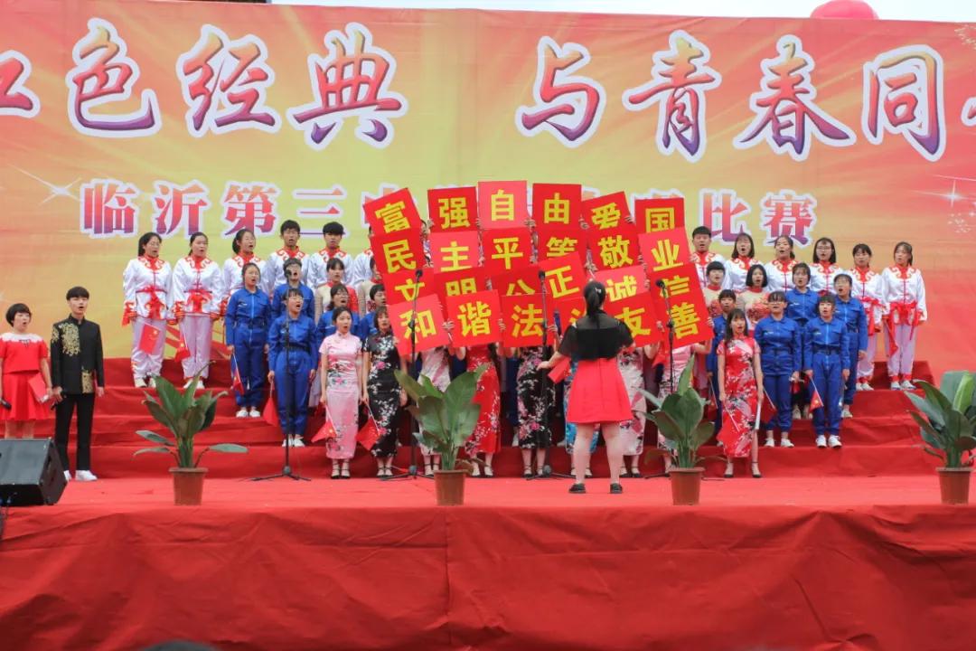 临沂三中和四中哪个学校比较好,临沂市中考有什么学校可以选