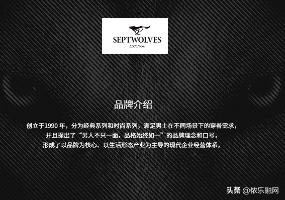 《团拼拼》新玩法重装上阵，限量优惠“七匹狼”男士纯棉*裤内**