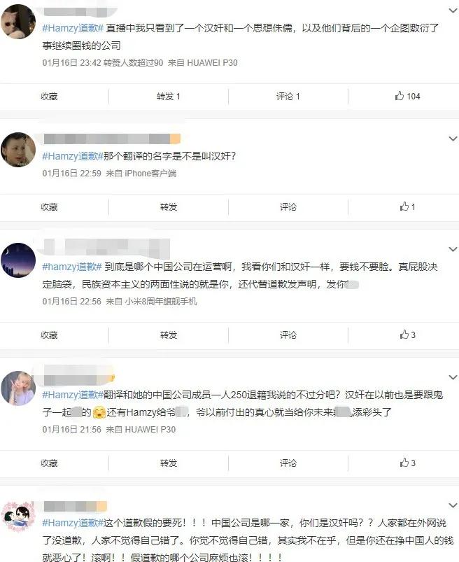韩国吃播hamzy背景越扒越心惊，公司操作专业，捞钱手段熟练