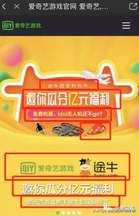 信息流广告的创意套路,信息流网络广告创意灵感