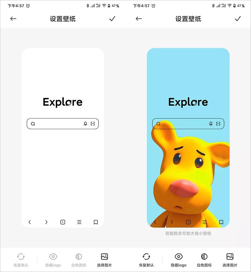 小米氢浏览器,小米浏览器13.2