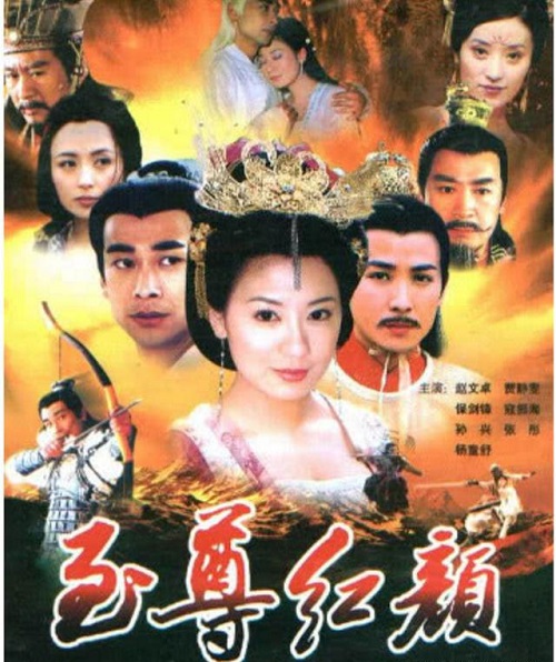 至尊红颜李君羡复活,至尊红颜李君羡和武媚娘有孩子吗