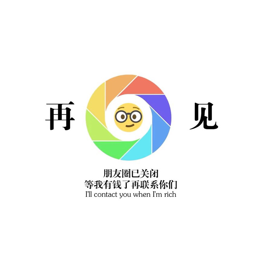 好看的微信盆友圈背景图,微信朋友圈封面背景图干净简约