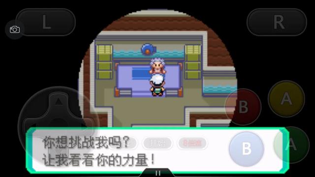 究极绿宝石5一周目攻略,口袋妖怪究极绿宝石4攻略二周目