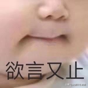 被打磨得世故圆滑的一生：苏轼老祖苏味道和那年的“铁树银花”