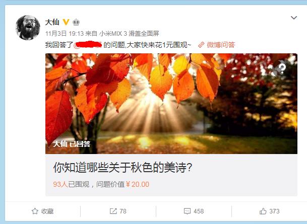 足球解说大仙去世,黄健翔评价马拉多纳去世