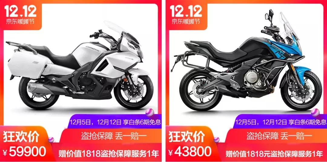 白条6期免息12期免息,限时白条免息