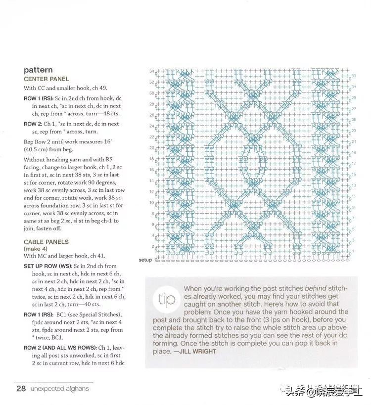 猪猪毯子钩针图解教程,苏苏姐家小熊毯子钩针图解