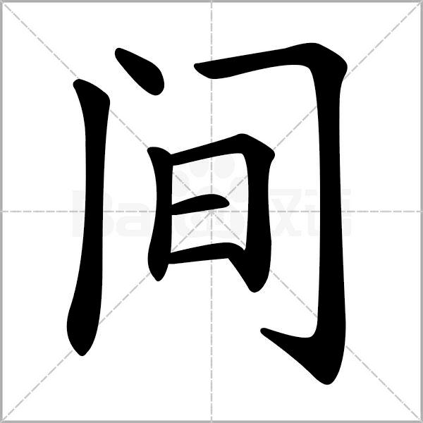 部编版一年级下册语文易考易错字,一年级上册易错字练习题