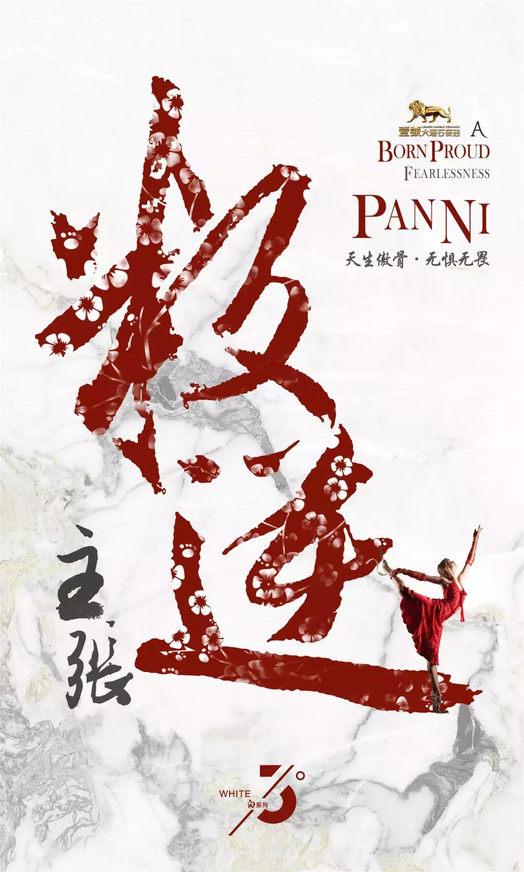 今年流行73度白!这个品牌白度空前绝后……