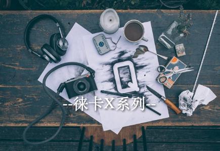 徕卡显微镜所有型号,常见徕卡显微镜怎么样