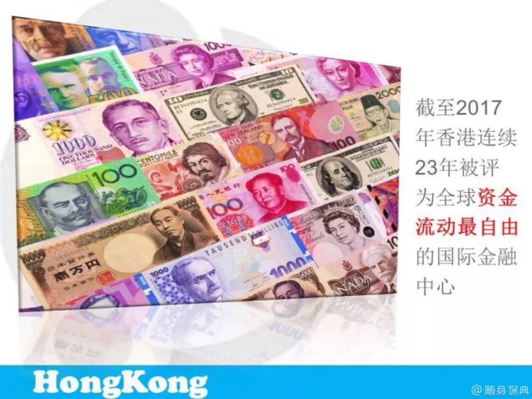 香港保险最好吗,香港保险值得买吗详解利与弊