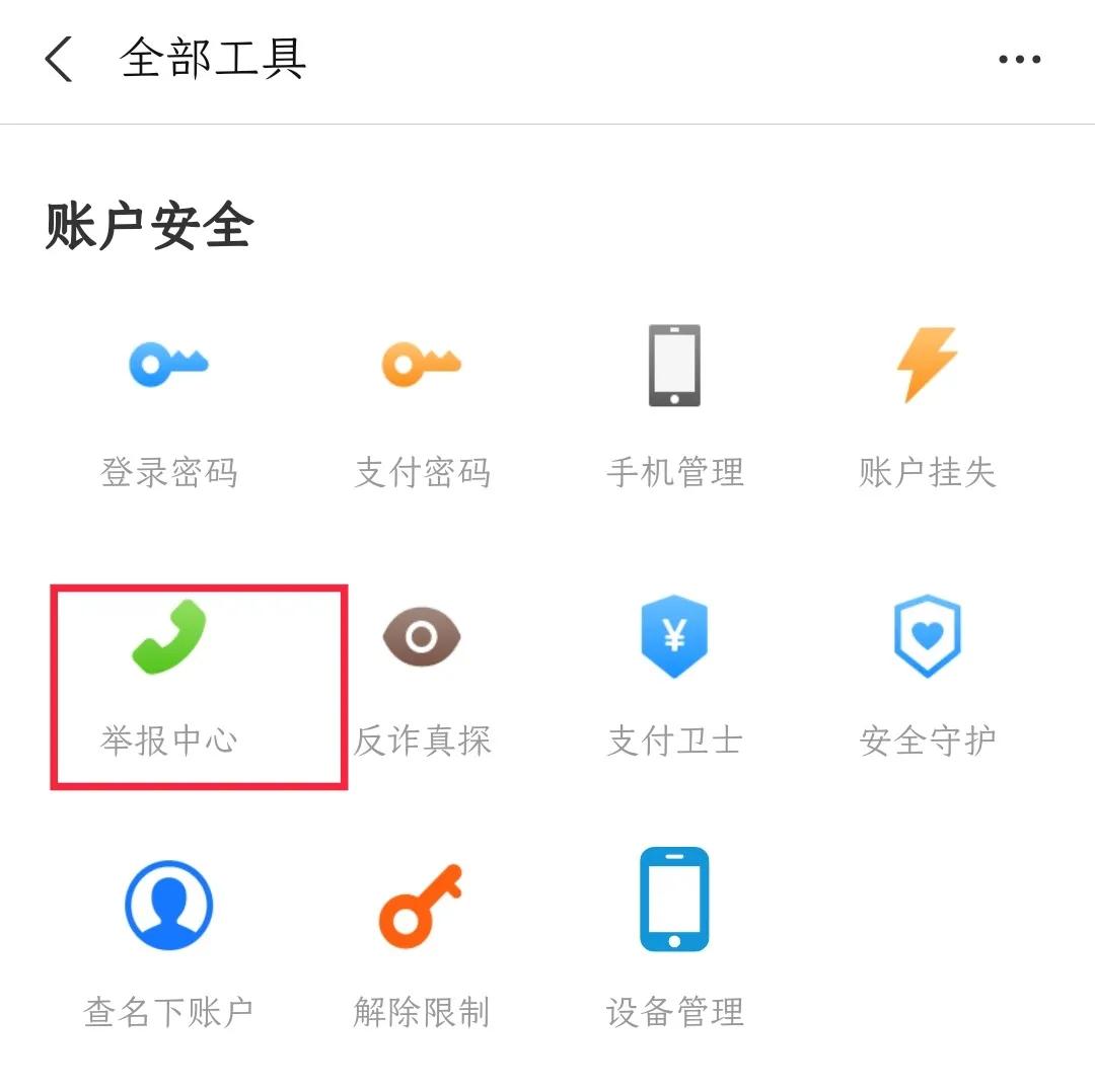网上银行转账转错了多久能退回,手机银行转账转错了怎么退回来