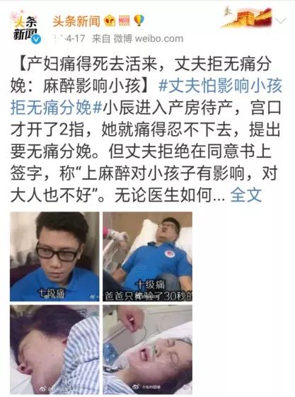 孕妇36周火冒三丈,孕妇生产完后怒骂医生