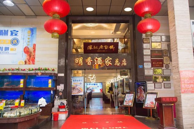 当地无人不知的几十年老店,无人不知的特色菜