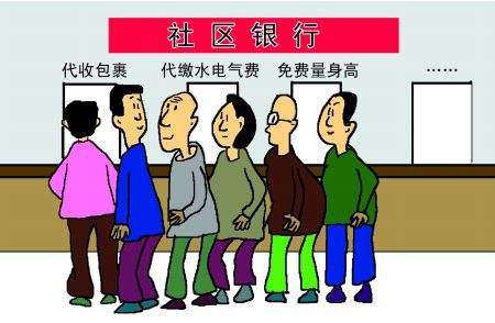 中央经济工作会议对新型消费解读,中央经济工作会议对银行业的影响