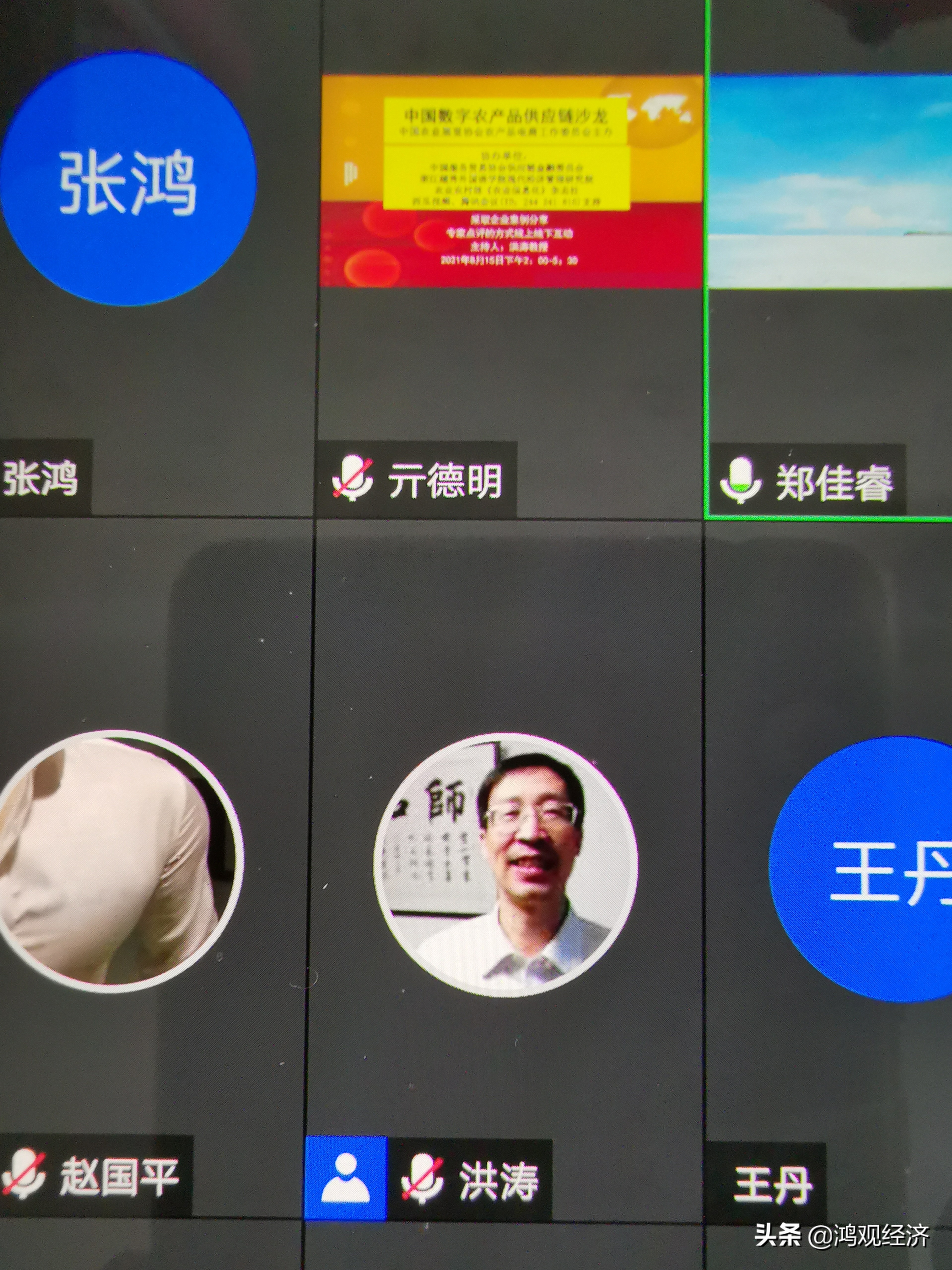 如何抓住数字乡村振兴的机遇,如何以数字化农业推动乡村振兴