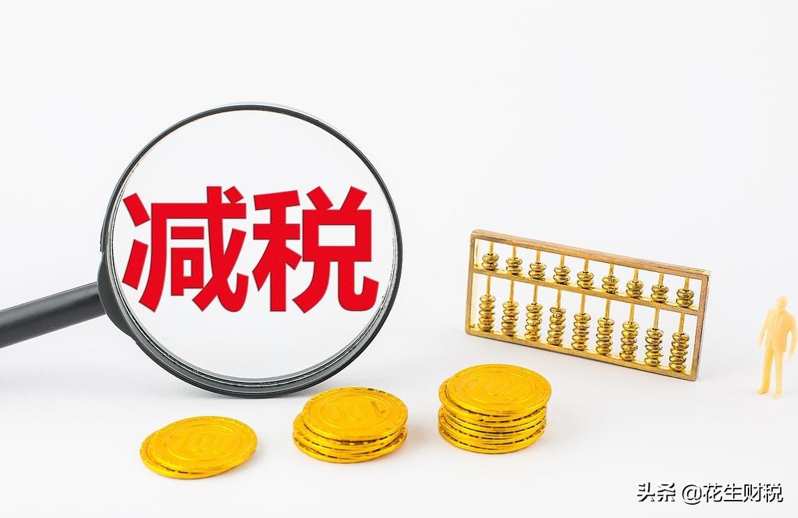 小规模没有成本票如何缴税？聪明的会计都用这种方式！节税又合法