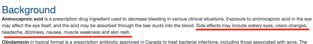 网红眼药水召回事件,fx眼药水被召回