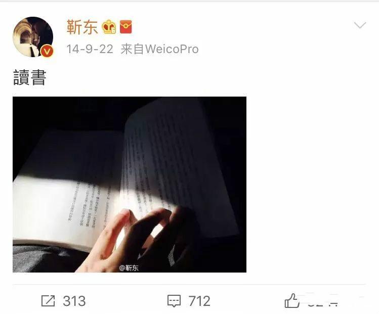 靳东知识分子人设,靳东为什么当老干部