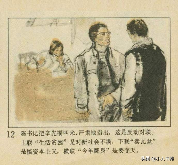 铃声响叮当原唱,铃声叮当