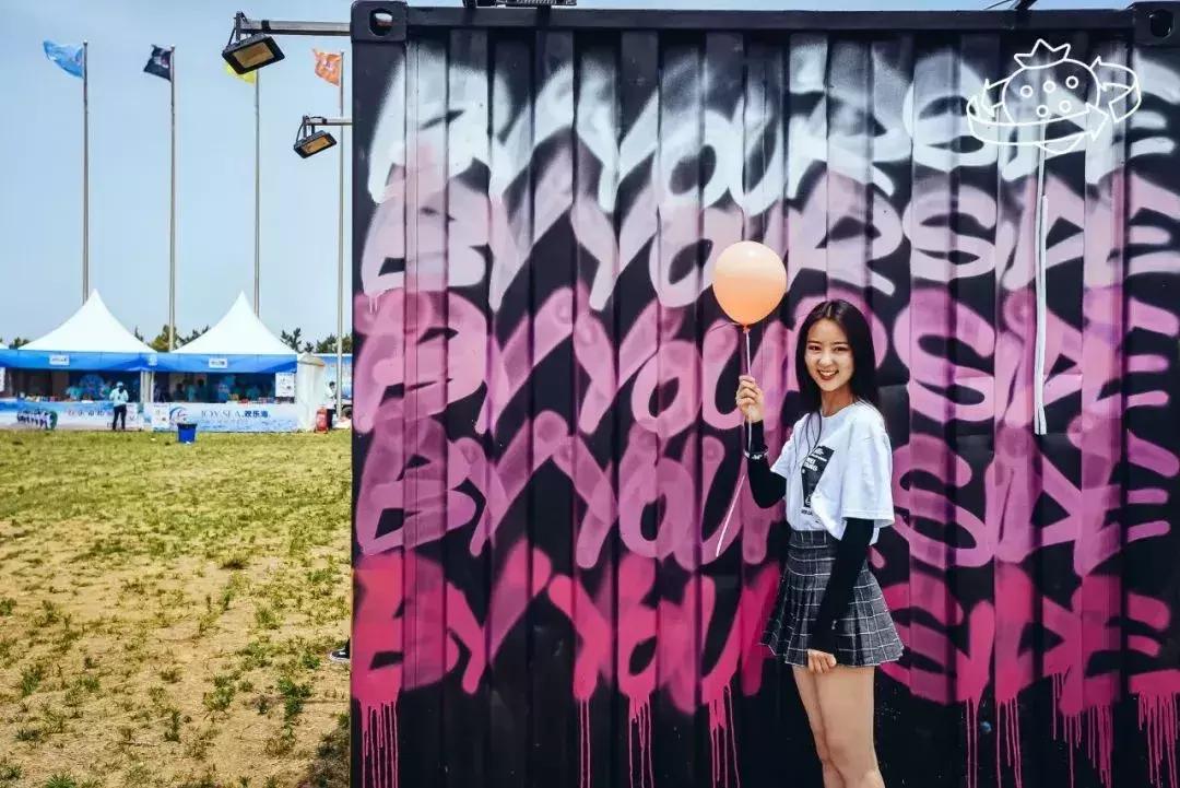 2018年8月26日潍坊草莓音乐节,潍坊草莓音乐节回顾