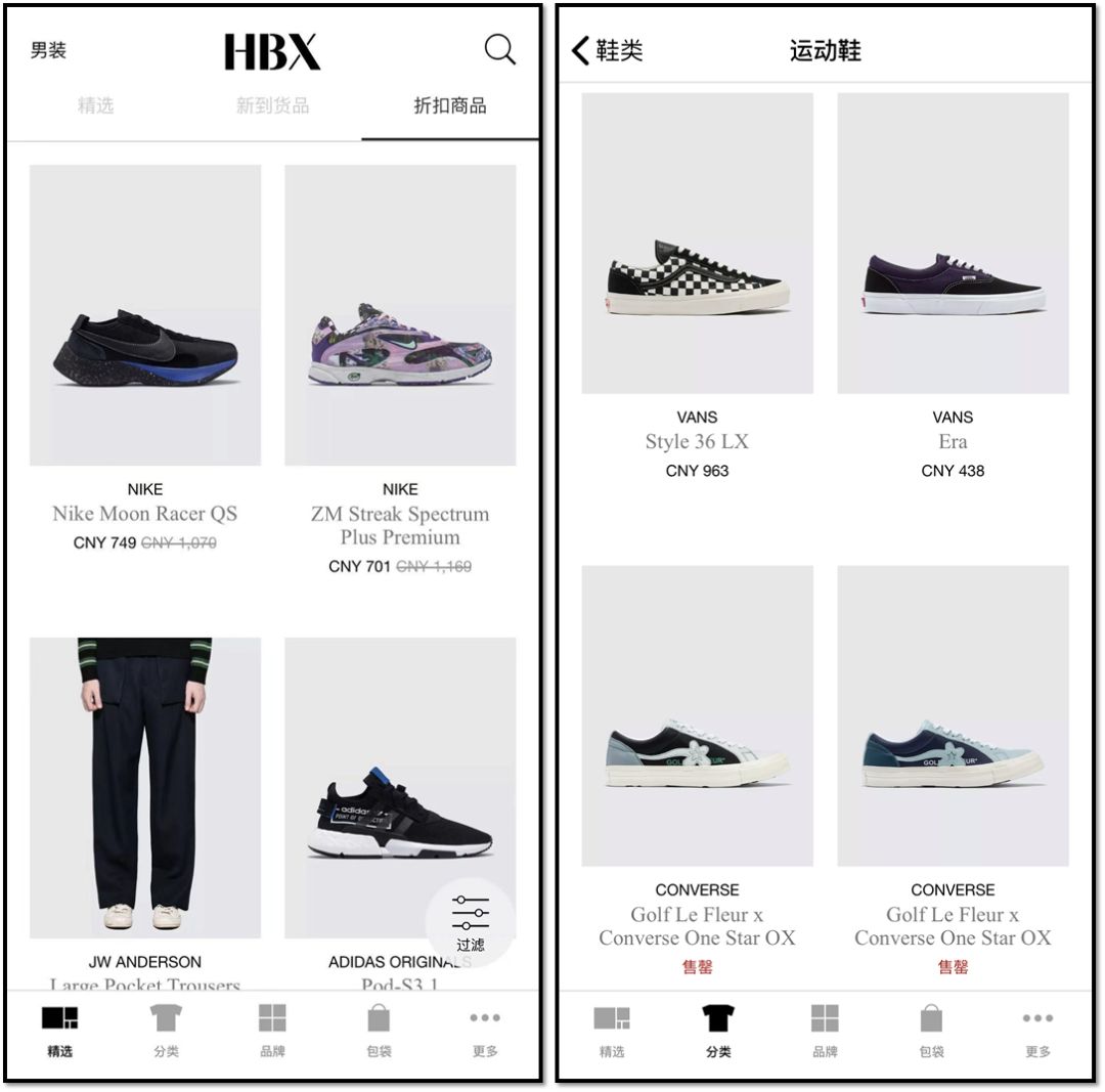 买潮鞋哪个app便宜正品,如何用最便宜的钱买大牌的鞋