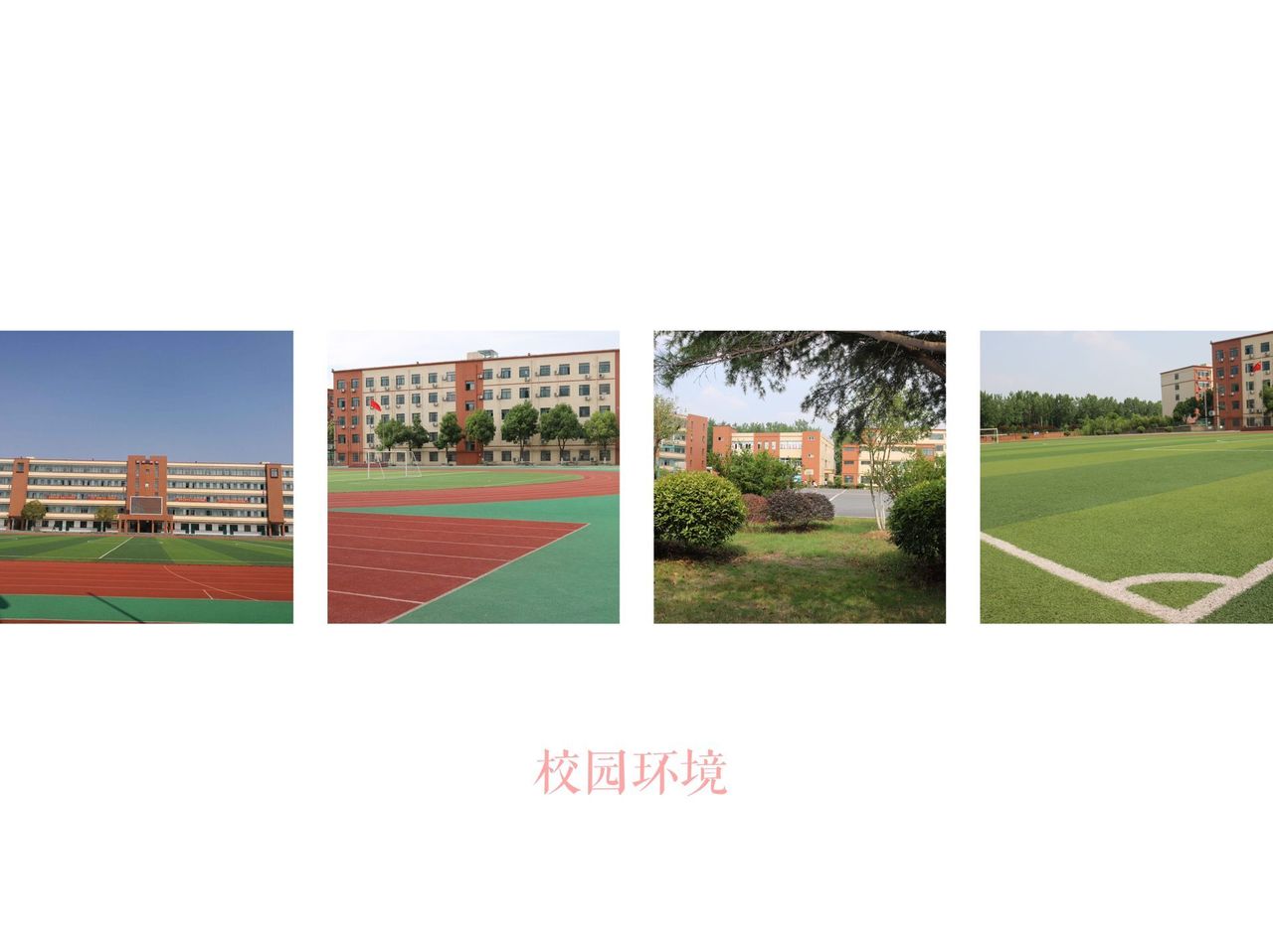 合肥新康中学百度,合肥新康中学公立私立