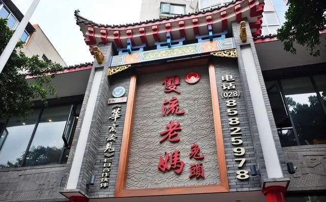 成都找不到好吃的牛肉粉,成都很难找的美食店