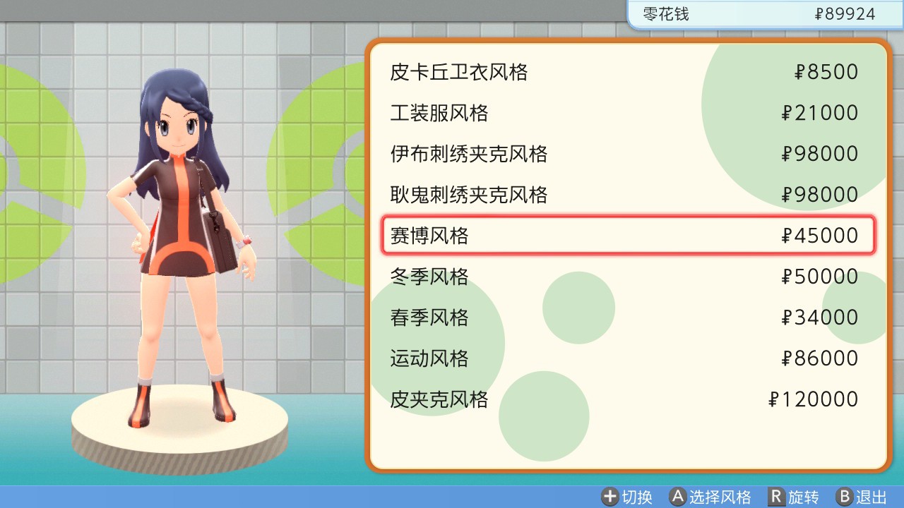 和宝可梦在一起的一天,和宝可梦一起荒野求生