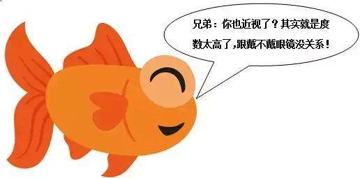 金鱼眼近视手术,近视手术可以改善死鱼眼吗