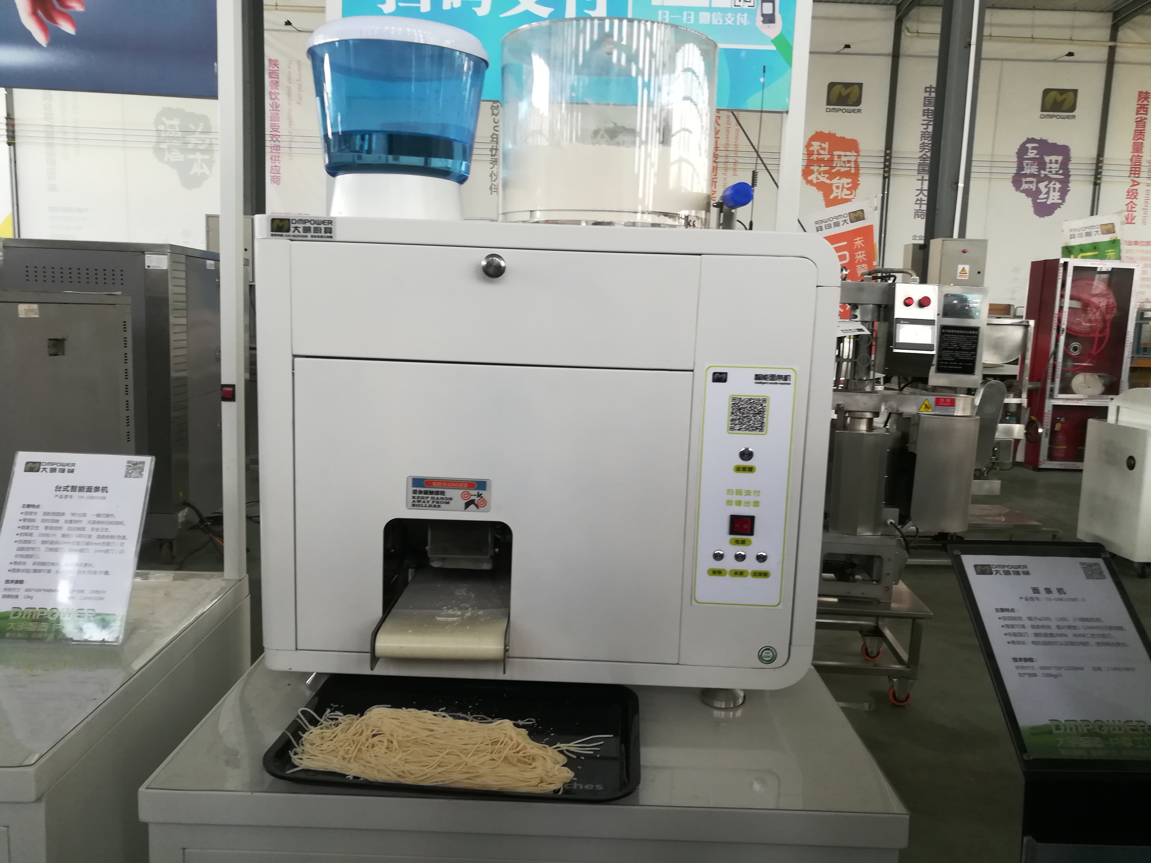 全自动面食面条机,智能全自动面条机和面