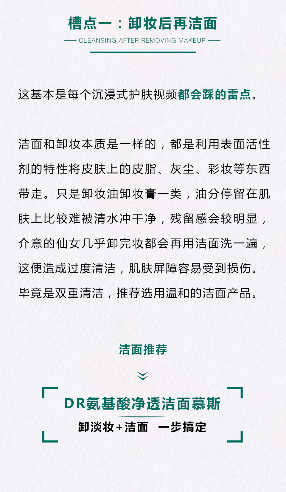 沉浸式护肤暴躁版,沉浸式护肤真的好吗