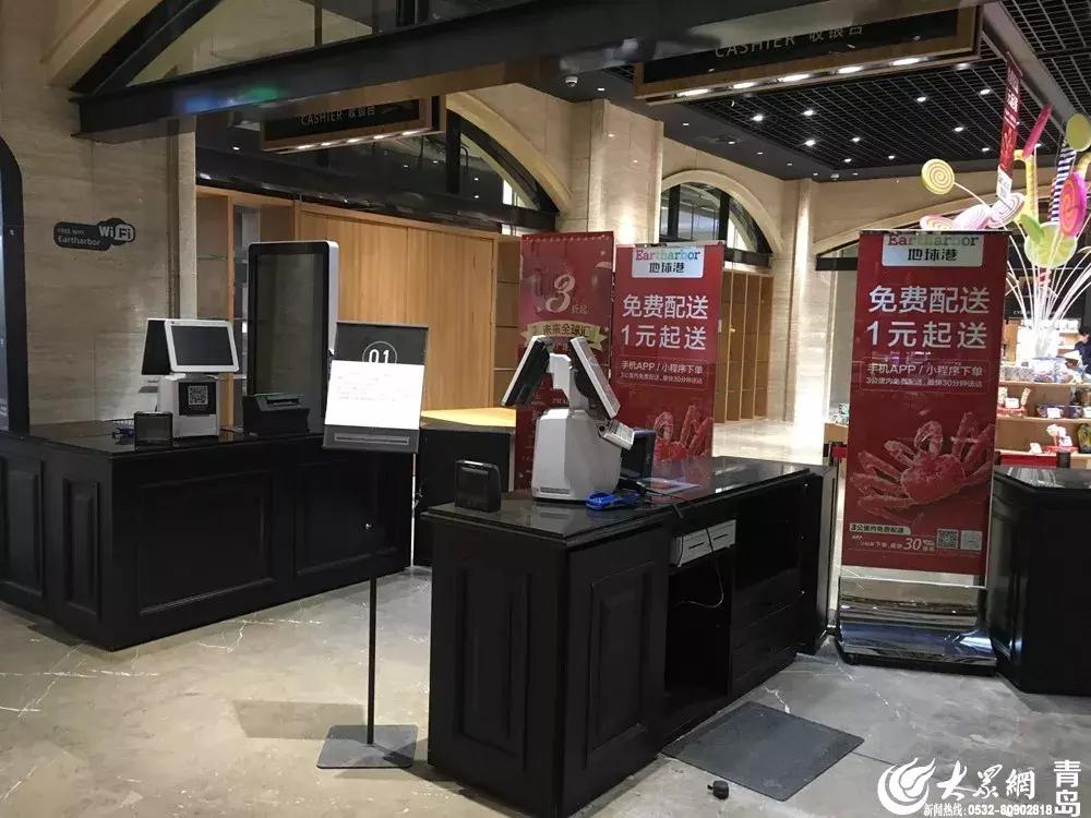 青岛又一大型超市闭店,青岛大型商超闭店