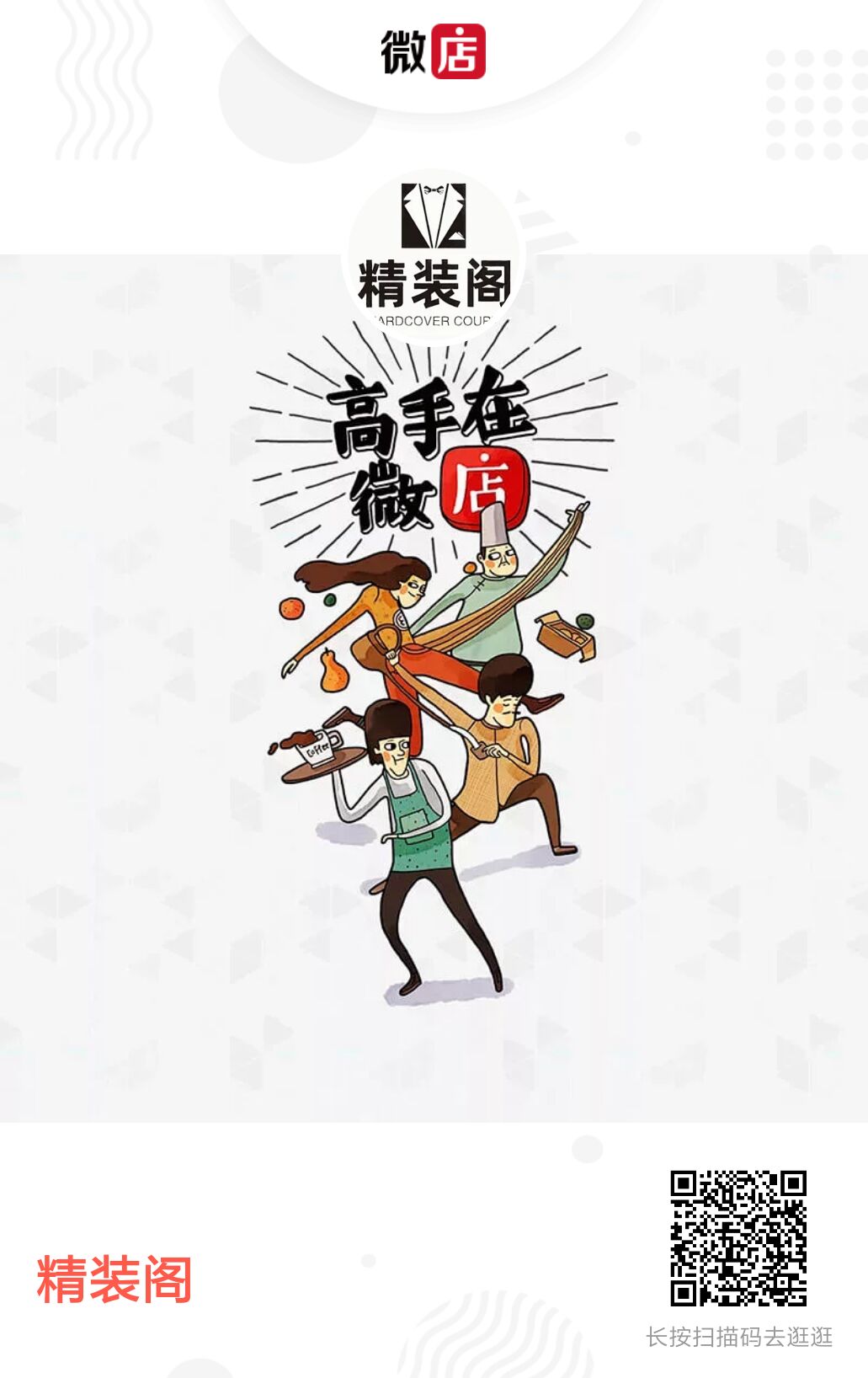 穿搭技巧男装,40岁男人穿衣搭配秋季男装