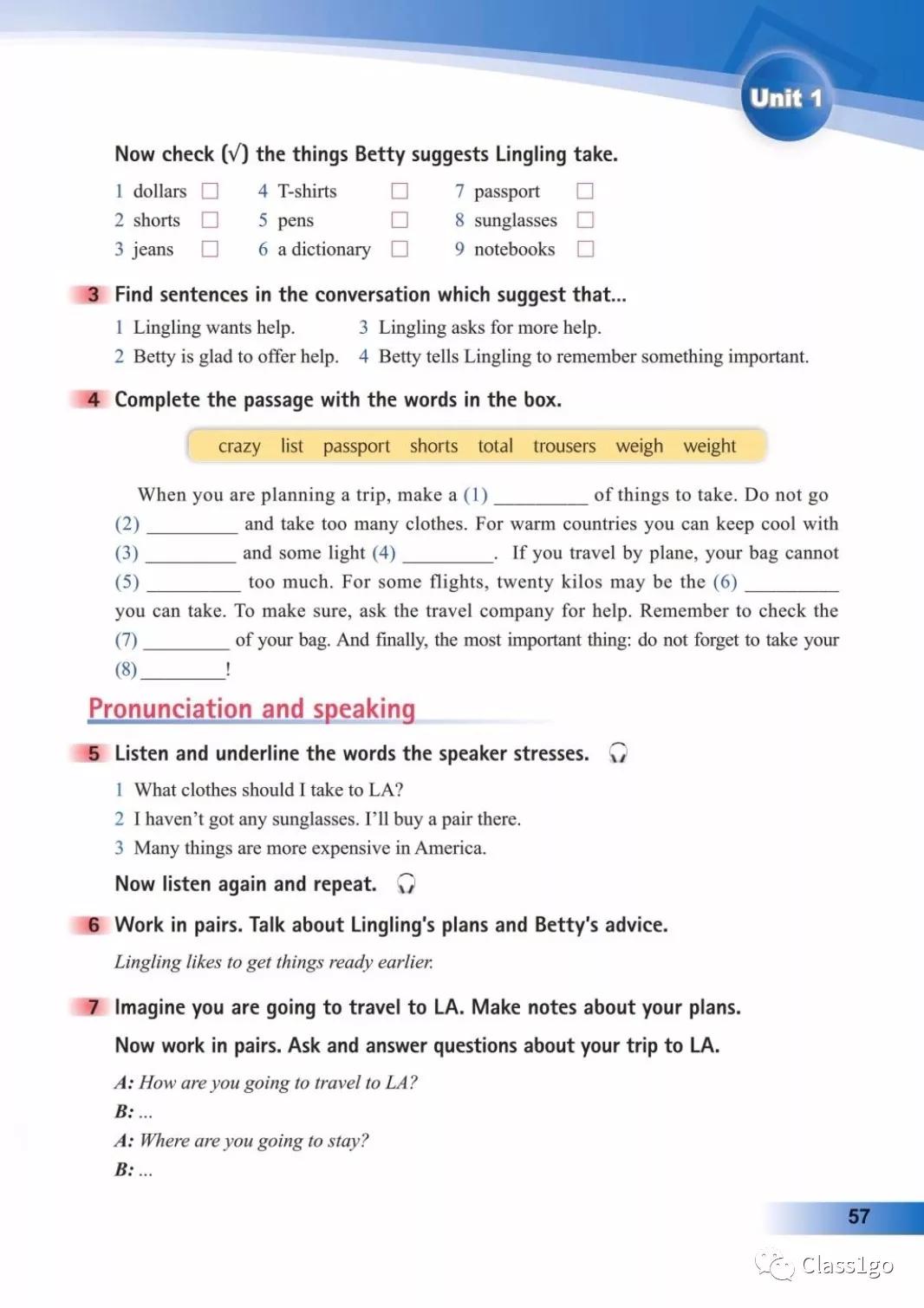 仁爱版英语八年级下册电子课本,电子课本外研版高中英语
