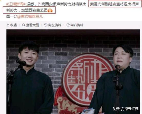 苗阜金霏陈曦完整视频,金霏陈曦与苗阜的关系