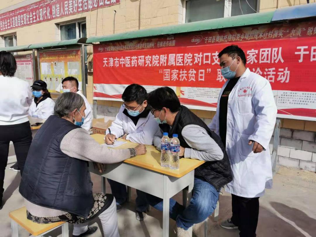 援疆日记,援疆感人日记