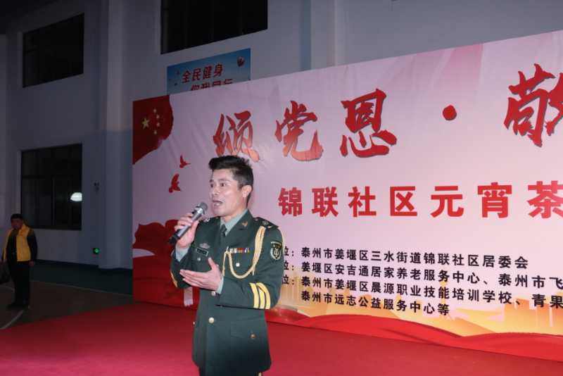 和兴镇弘扬孝道文化文艺汇演,颂党恩铸军魂文艺汇演