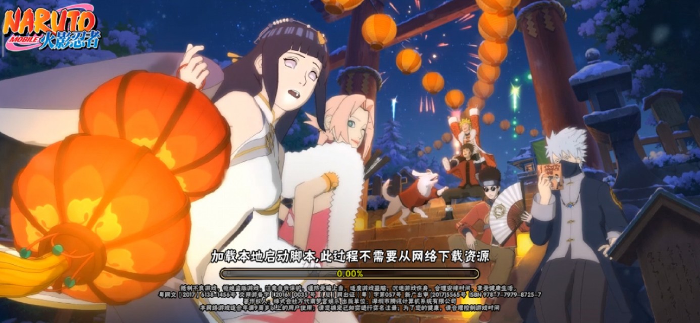 火影忍者新春系列选哪个忍者更好,火影忍者游戏什么忍者好用