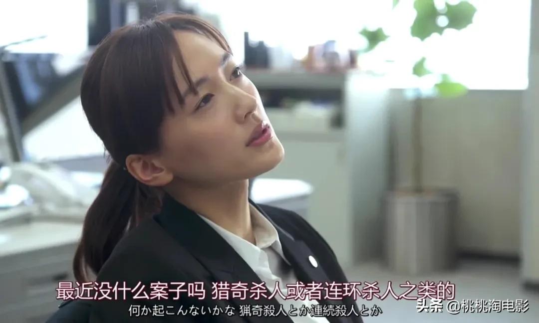 绫濑遥高桥一生灵魂互换,高桥一生灵魂互换电视剧