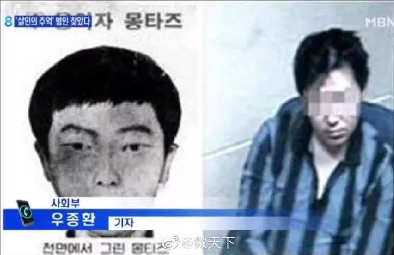 电影杀人回忆嫌疑人找到了,杀人回忆电影原型案件