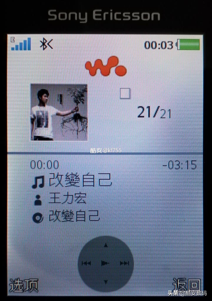 索尼爱立信walkman翻盖,walkman索尼手机